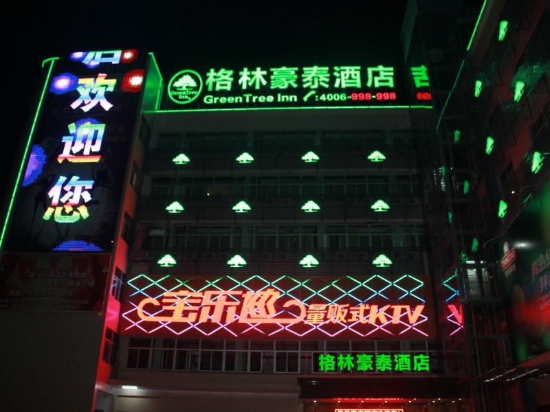 Greentree Inn Guangdong Shantou Changping Road Express Hotel מראה חיצוני תמונה